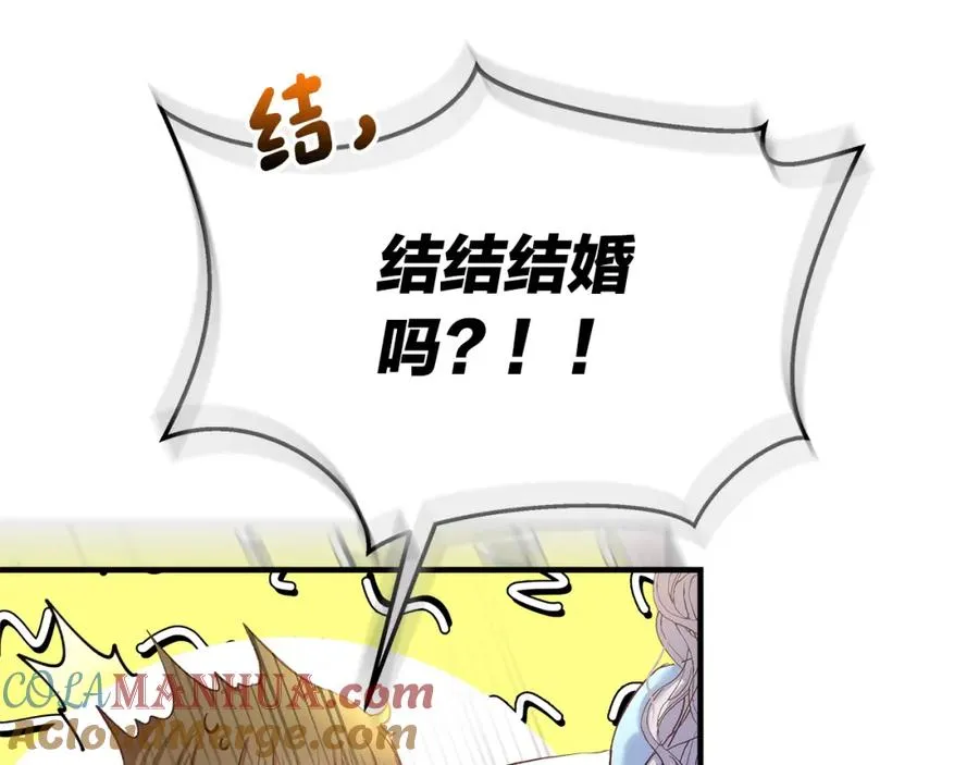 白月光男主非要娶我漫画解说漫画,序章 不是为了求婚才救你4图