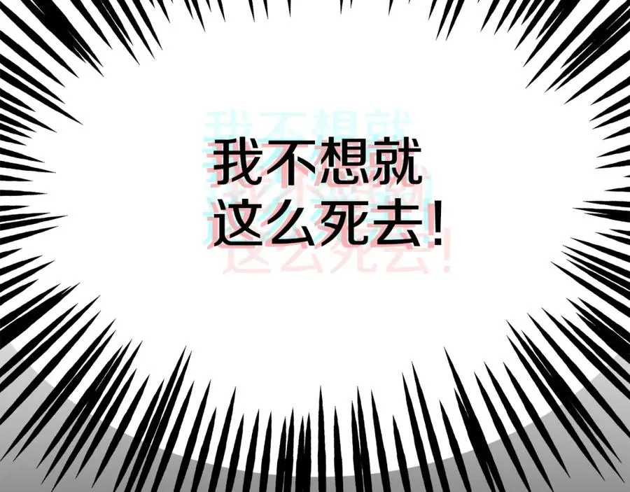 第1话 重生胖皇女4