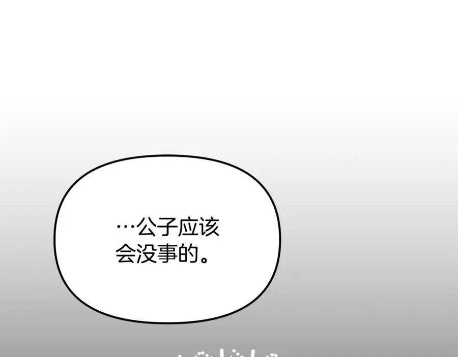 第8话 被迫学习成长1