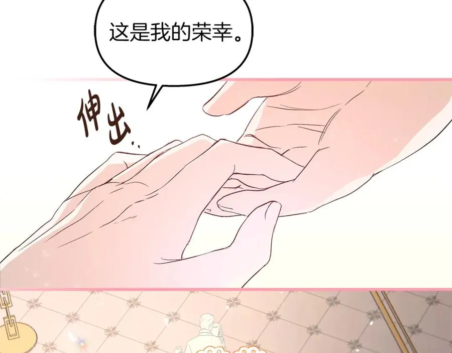 白月光男主非要娶我漫画漫画,第2话 如果这都不算爱3图