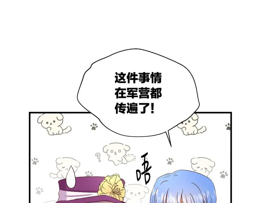 白月光男主非要娶我漫漫画,第9话 侯爵家的新养女4图