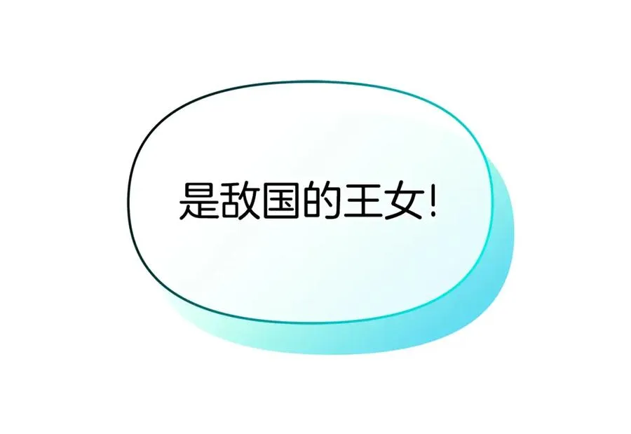 第6话 拉拢贵族盟友1