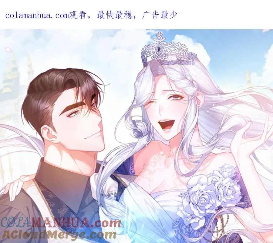 离婚后前夫抚养权归谁漫画,6月7日 女皇虐渣1图