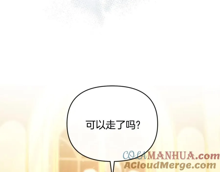 前夫的皇位归我了 古风漫画网漫画,第3话 公主逆袭2图