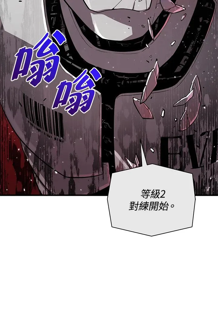 地狱独食全篇讲解一口气看完漫画,第7话5图