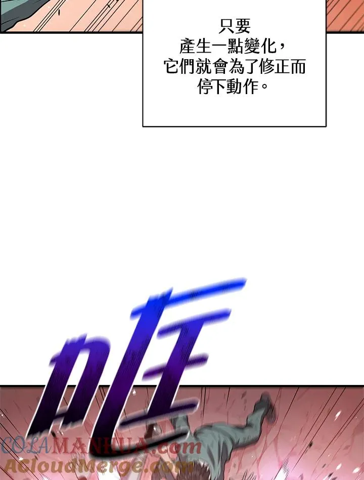 第8话2