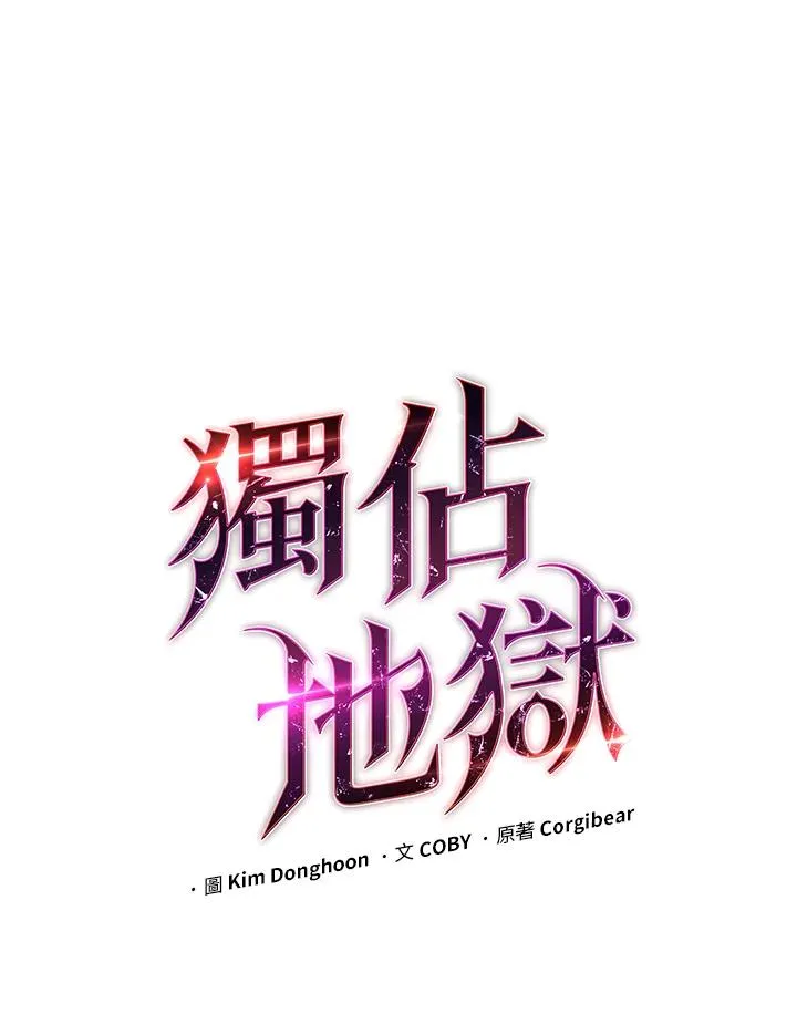 第2话0