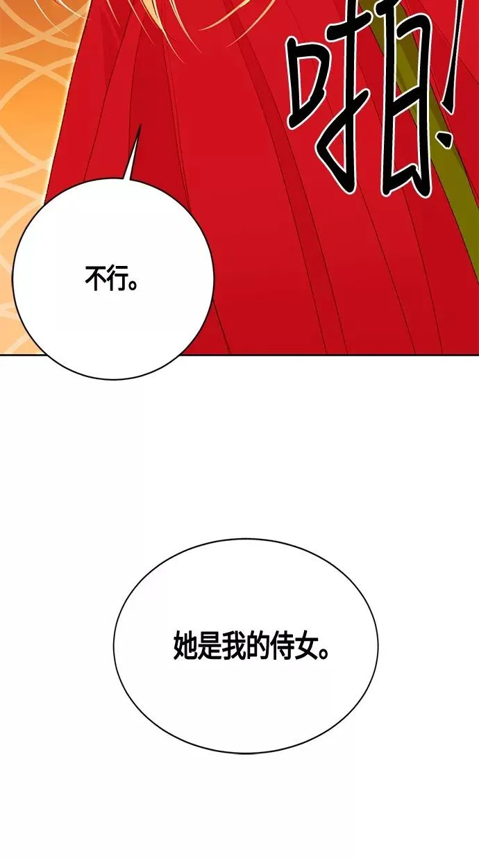 第3话4