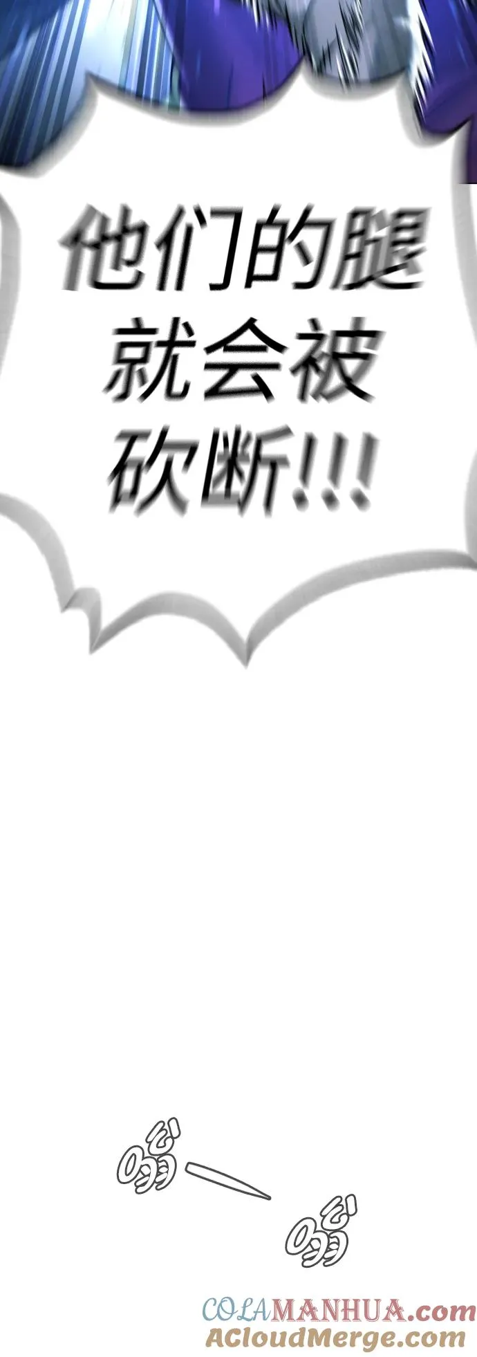 杀手巴德罗韩国网站在线观看漫画,[第8话] 这个就够了5图