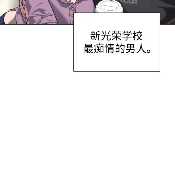 杀手巴德罗免费漫画,[第5话] 你能做什么1图