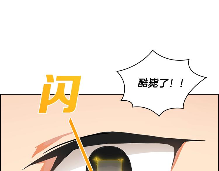 深渊副本已刷新漫画最新免费漫画,第6话 灵力注入！4图