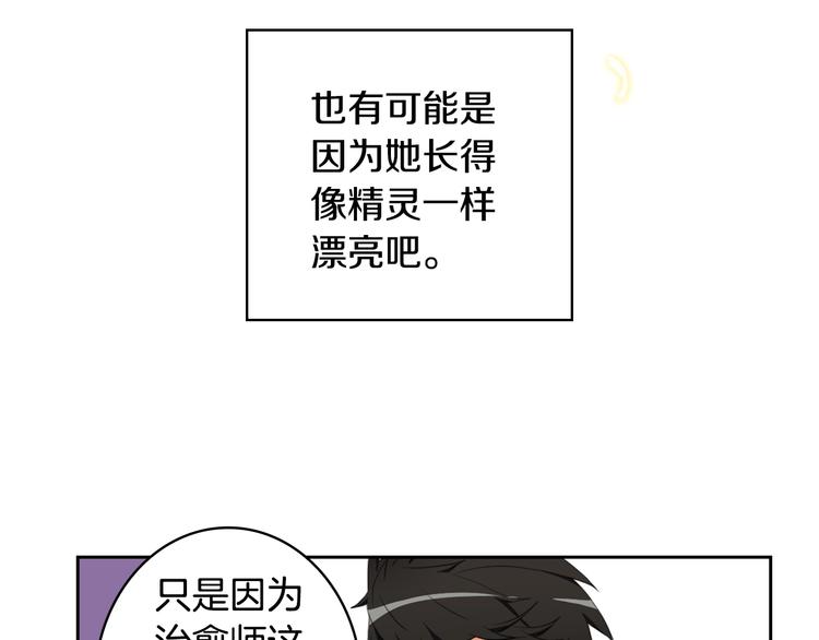 第10话 金牌讲师雅琳4