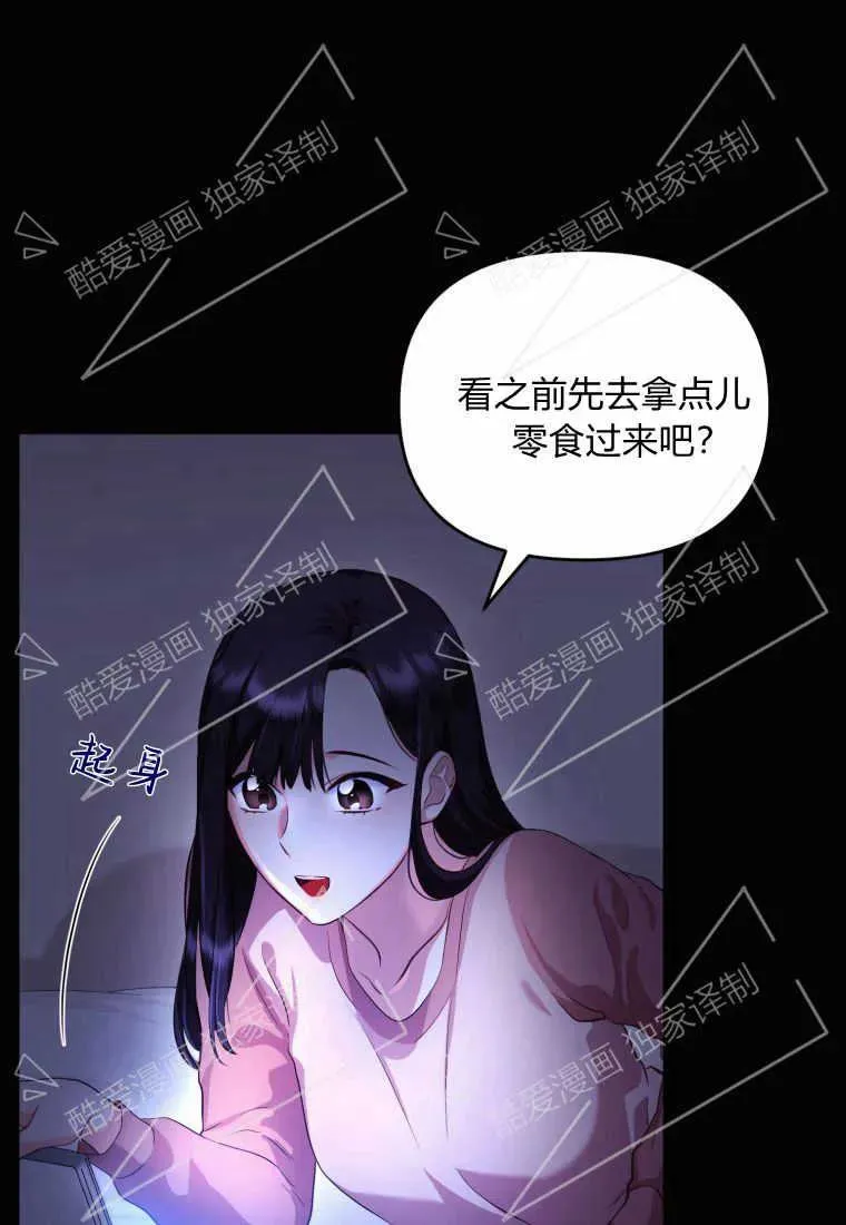 成为苏尔坦珍爱的猫咪漫画免费观看漫画,第02话5图