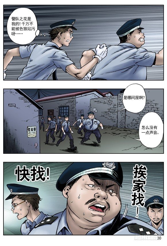 引鬼出动4