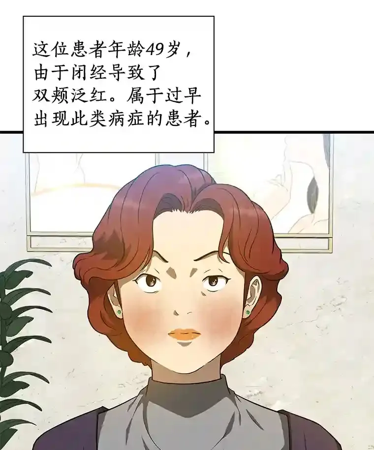 3.正确的诊断0