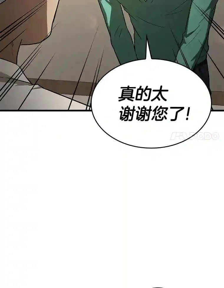 AI神医的诞生漫画,5.妈妈的病5图