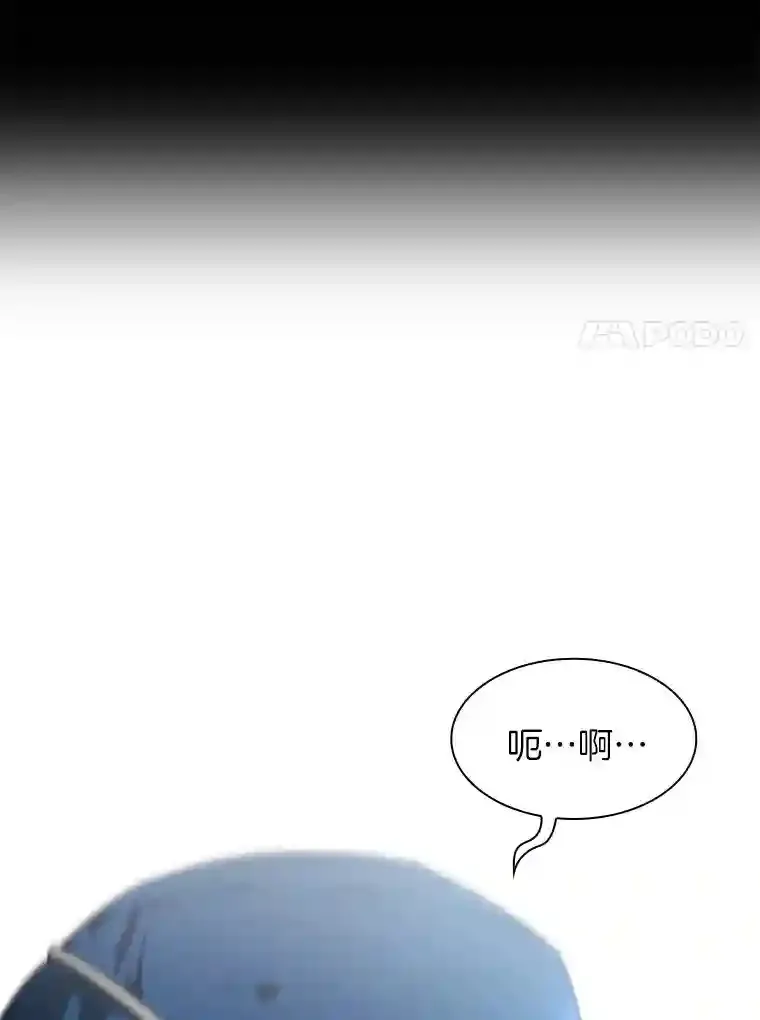 AI神医的诞生漫画,1.测试1图