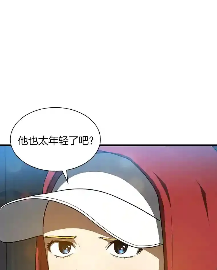 AI神医的诞生漫画,8.尴尬的问诊5图