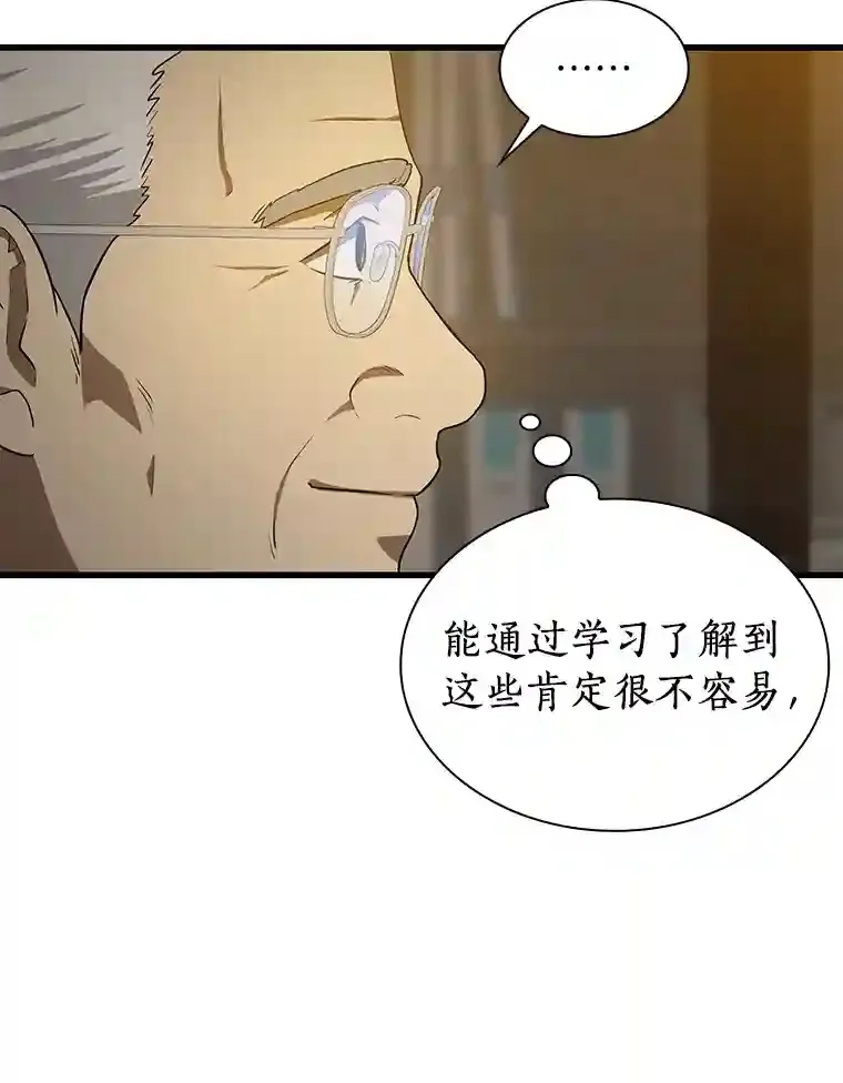 AI神医的诞生漫画,5.妈妈的病1图