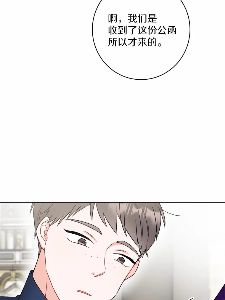 男主要我对他的黑历史负责漫画,4.可爱的方言少女4图