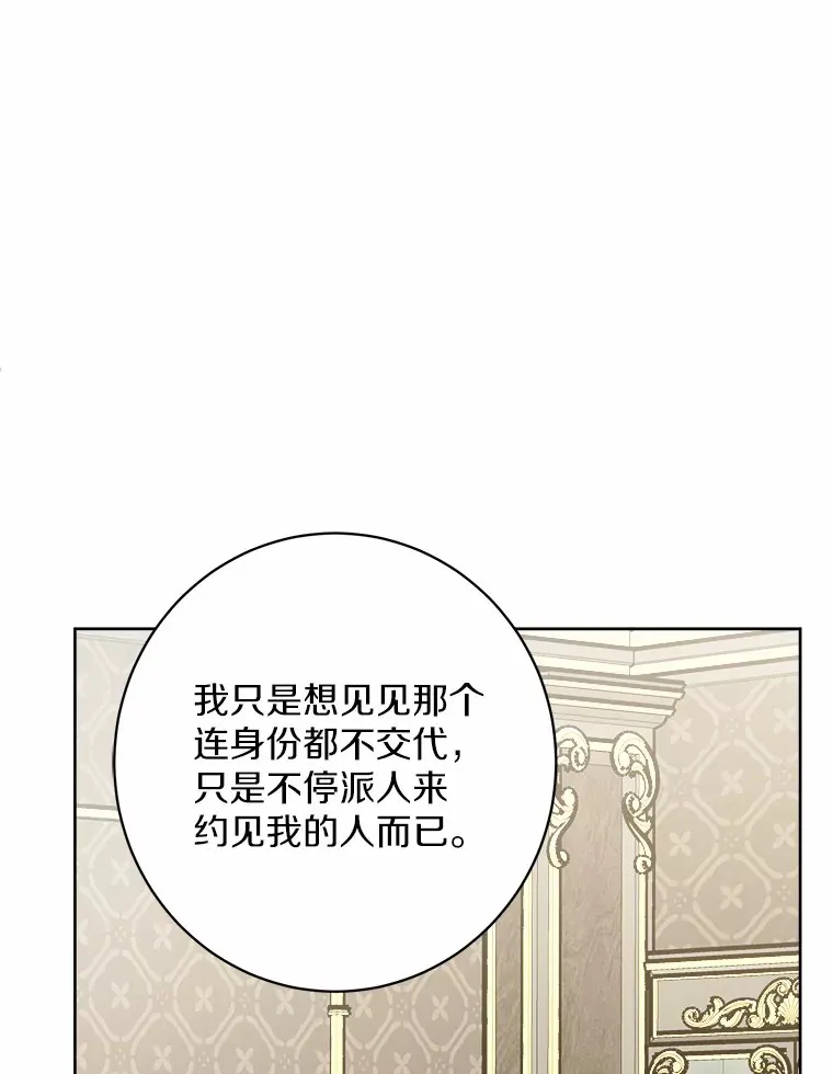 男主要我对他的黑历史负责漫画,1.有钱能使鬼推磨1图