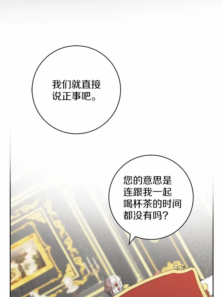 男主要我对他的黑历史负责漫画,1.有钱能使鬼推磨3图