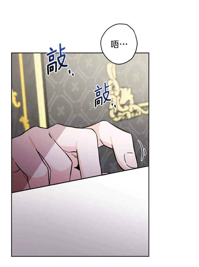 男主要我对他的黑历史负责漫画,1.有钱能使鬼推磨5图