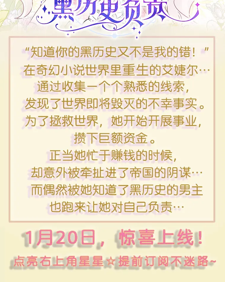 新作来袭（2P）1