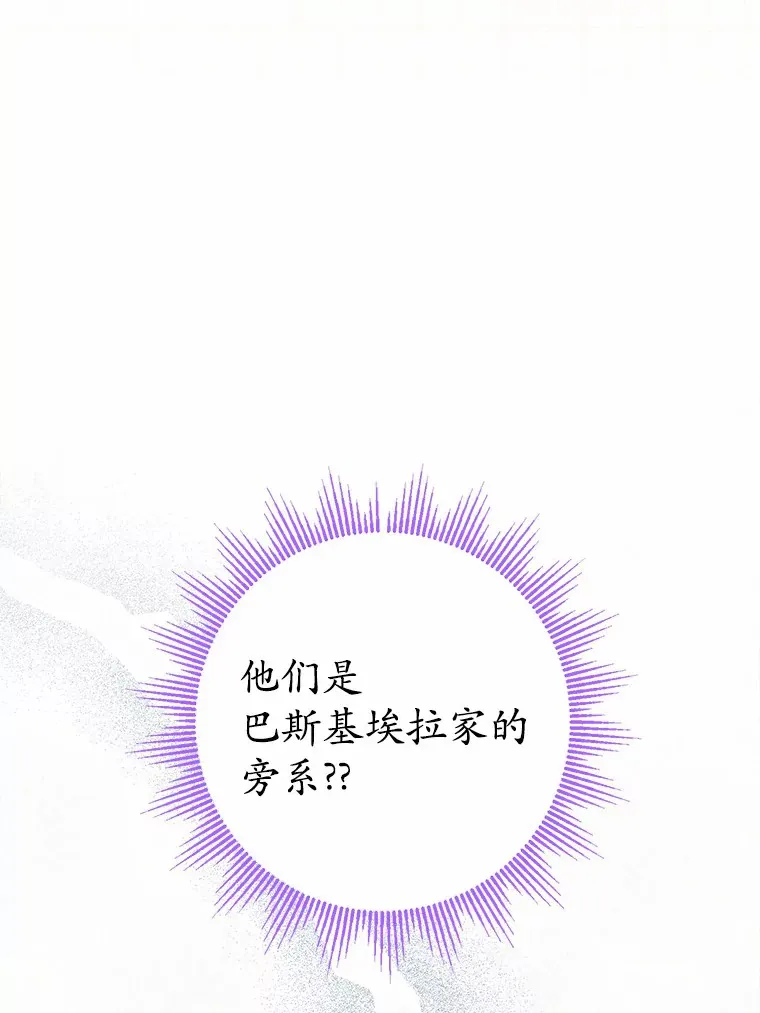 男主要我对他的黑历史负责漫画,4.可爱的方言少女4图