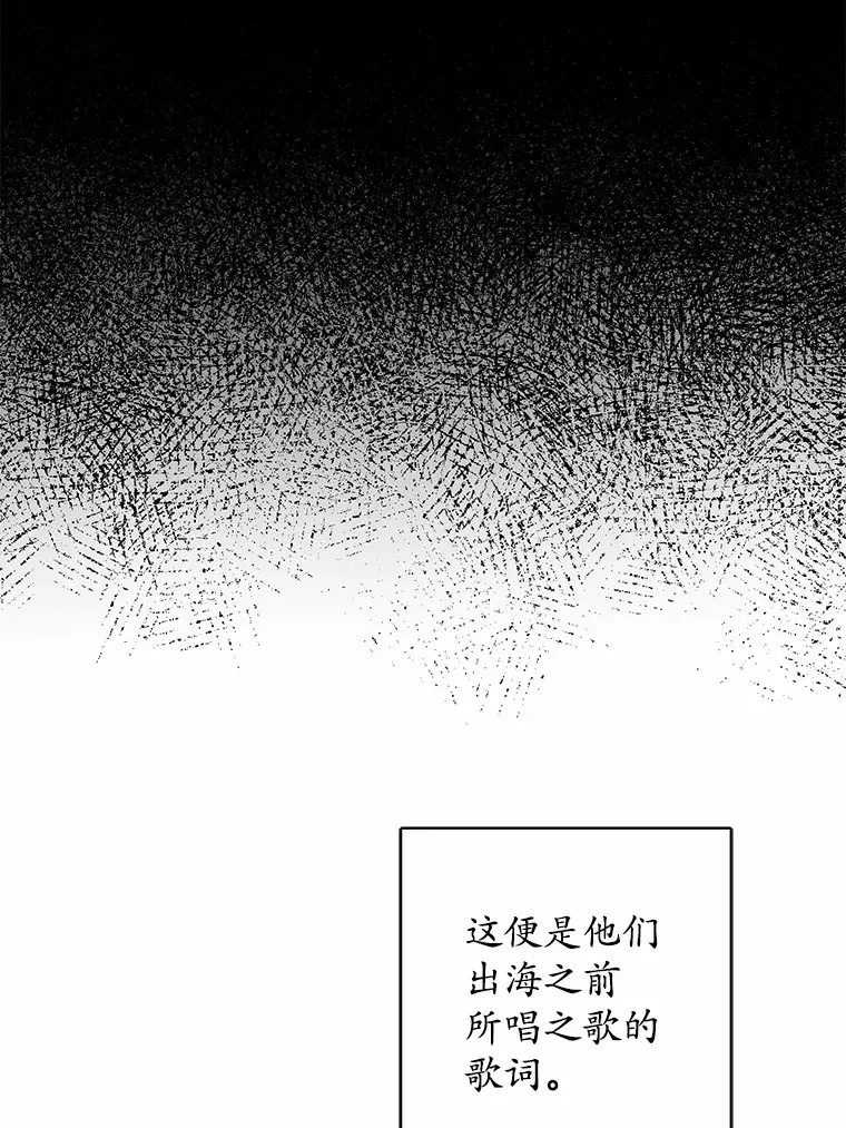 男主要我对他的黑历史负责漫画,7.家主1图