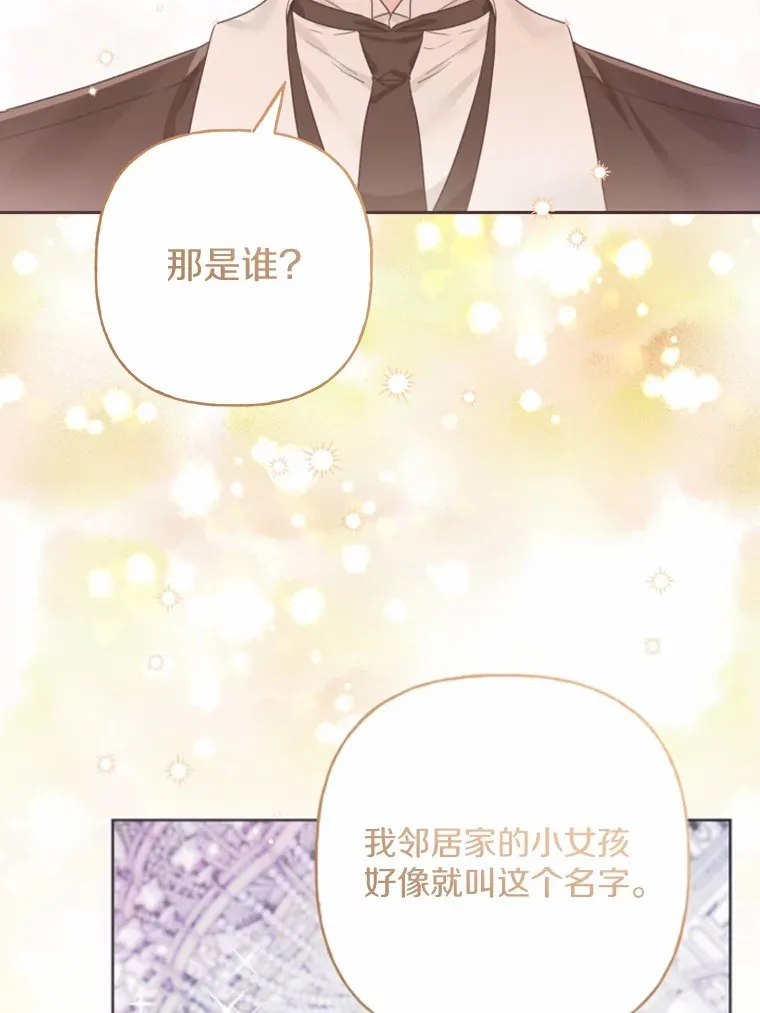 男主要我对他的黑历史负责漫画,1.有钱能使鬼推磨3图