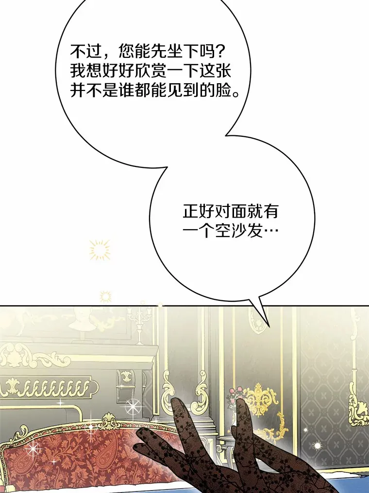 男主要我对他的黑历史负责漫画,1.有钱能使鬼推磨1图