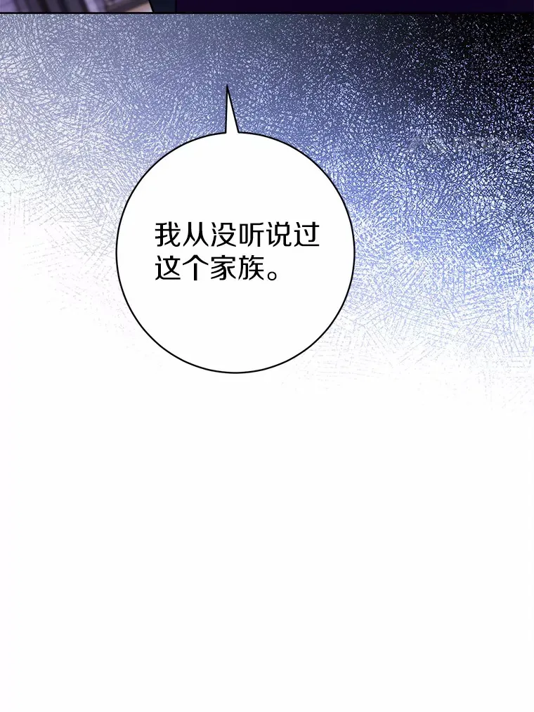 男主要我对他的黑历史负责漫画,4.可爱的方言少女5图