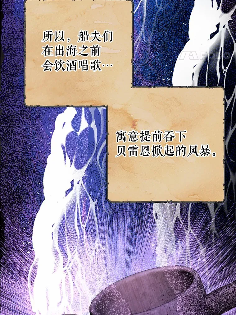 男主要我对他的黑历史负责漫画,7.家主4图