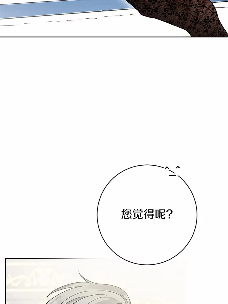 男主要我对他的黑历史负责漫画,1.有钱能使鬼推磨2图