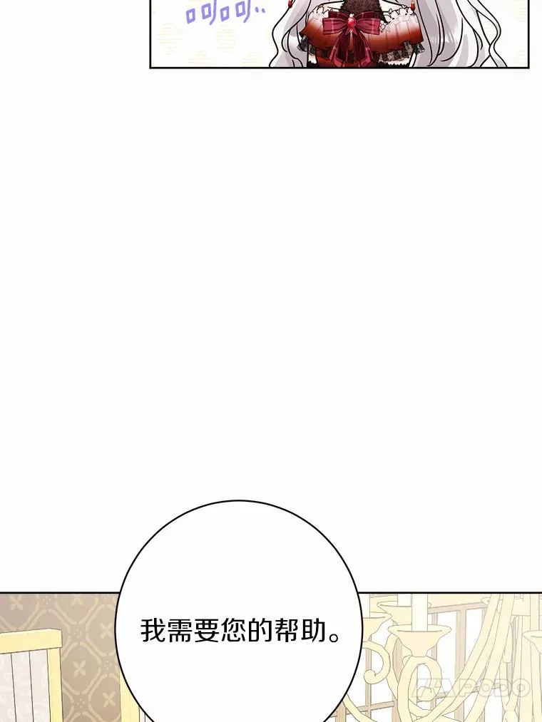 男主要我对他的黑历史负责漫画,1.有钱能使鬼推磨5图