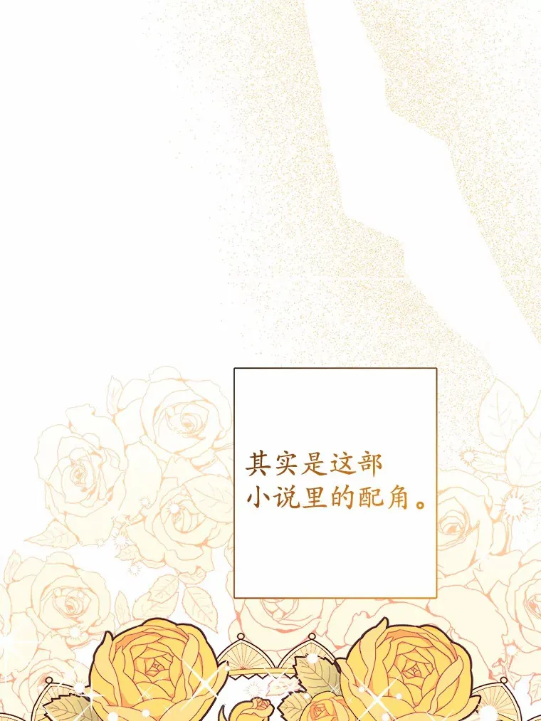 男主要我对他的黑历史负责漫画,1.有钱能使鬼推磨3图