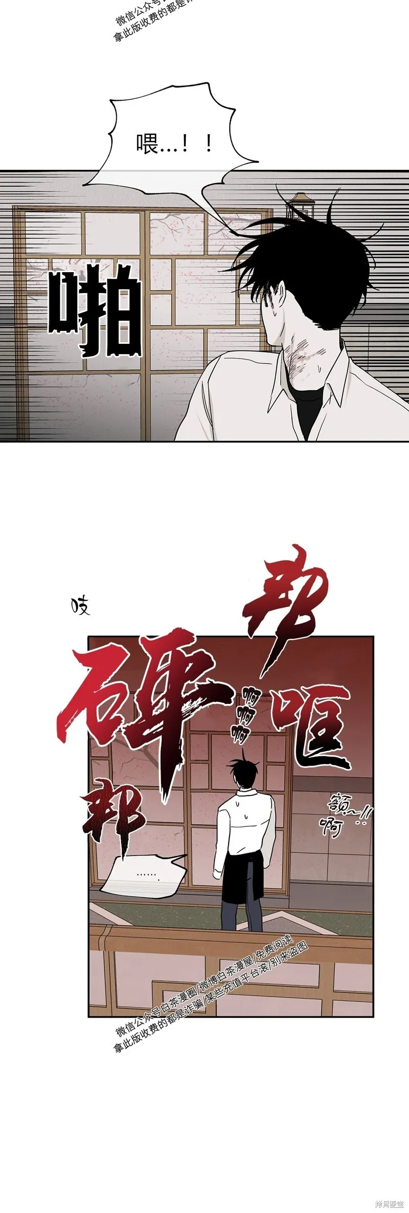 第09话4