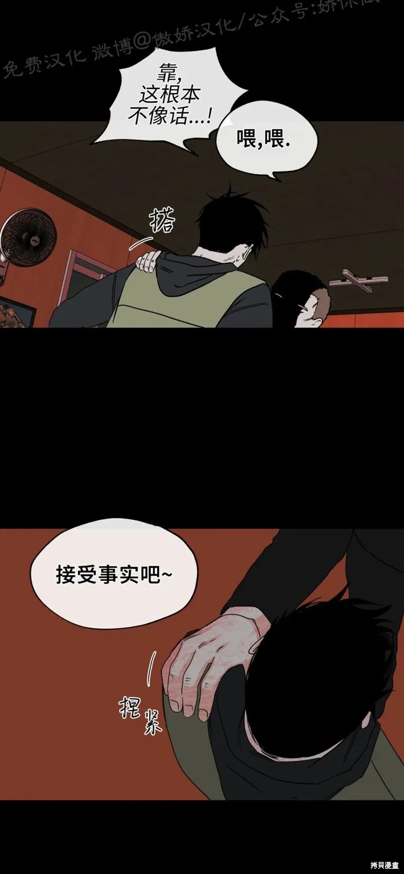 第04话1