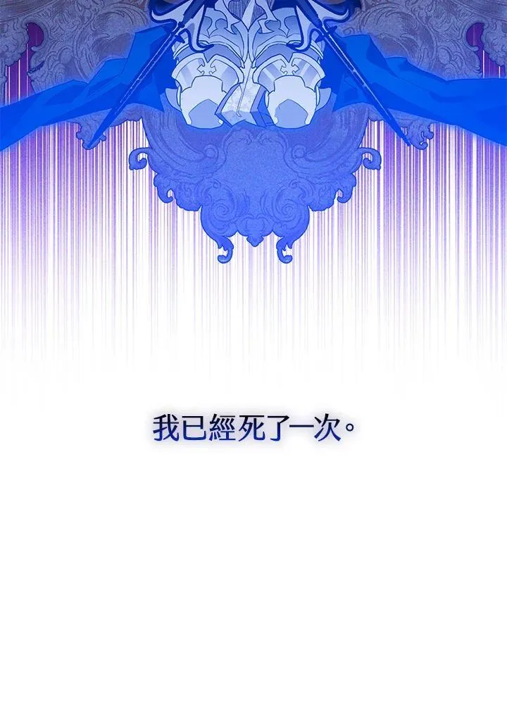 西格莉德阿格伦图片漫画,第5话4图