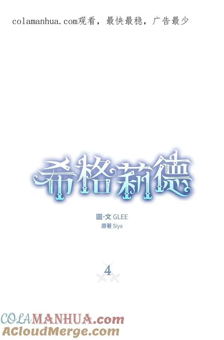 第4话0