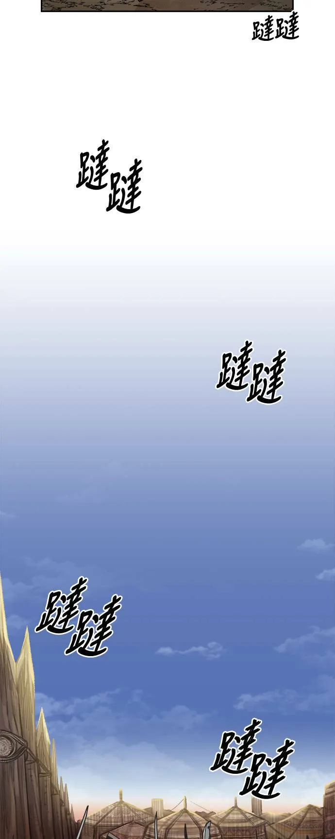 万年老兵漫画,第4话1图