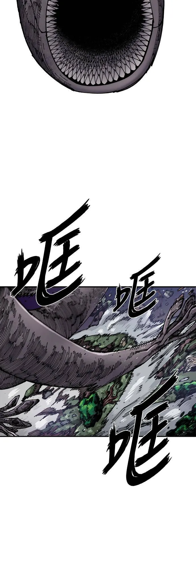 万年老教师李长柳简历漫画,第8话4图