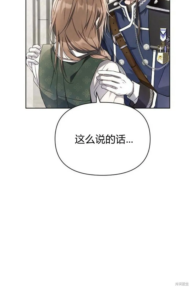 阿斯塔特漫画免费下拉式漫画,第8话1图