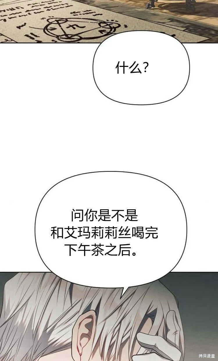 第10话1