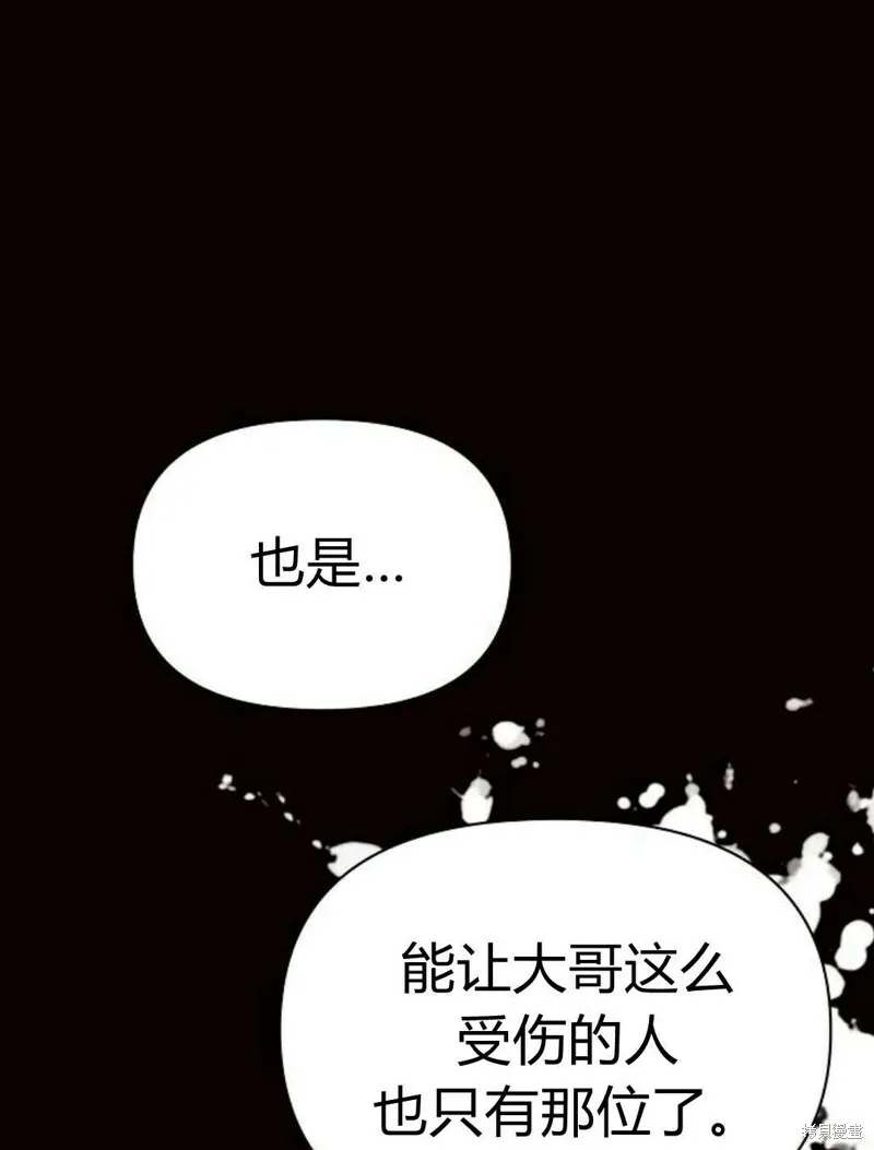 第6话0