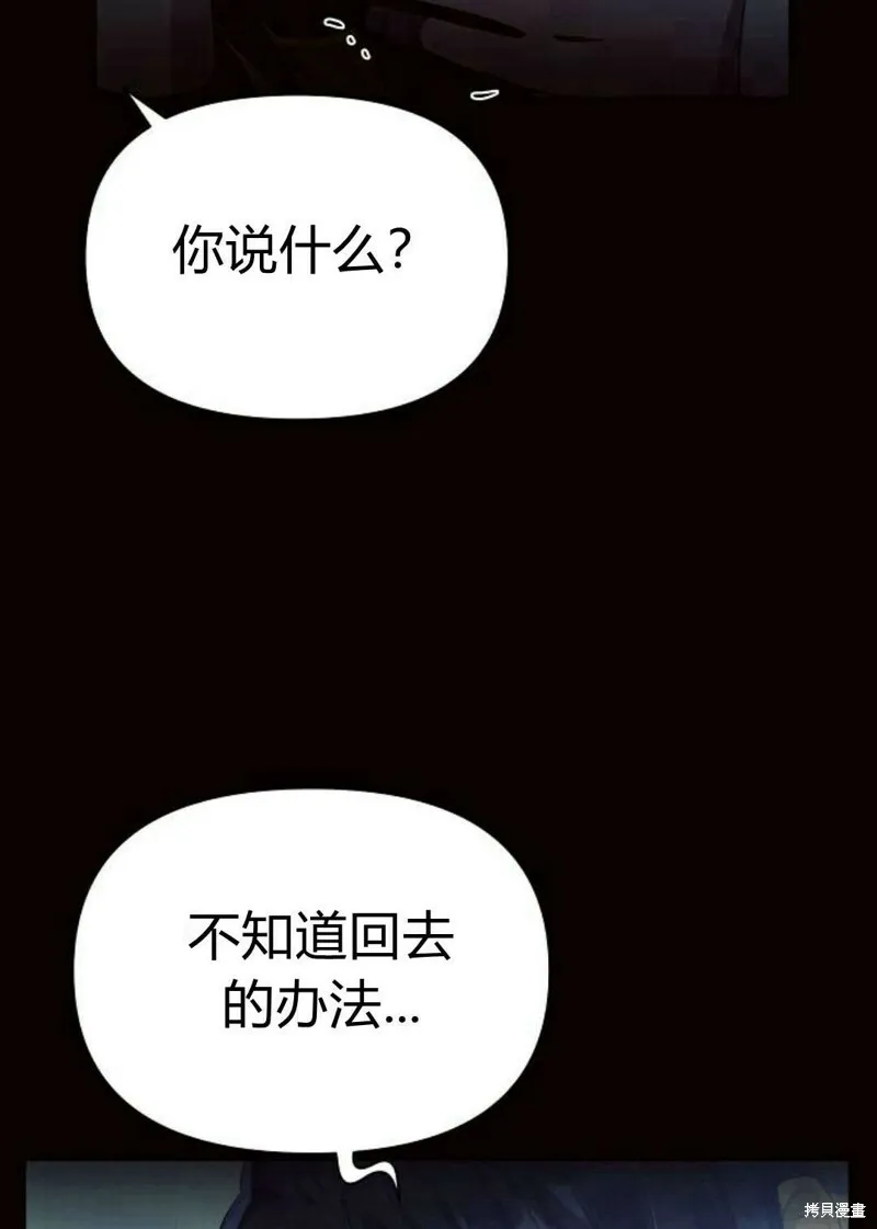 阿斯塔特漫画,第4话1图