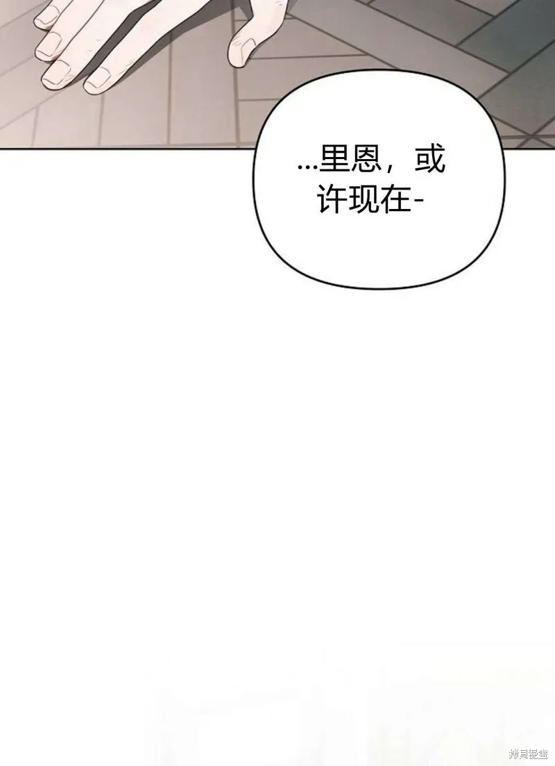 阿斯塔特漫画,第4话2图