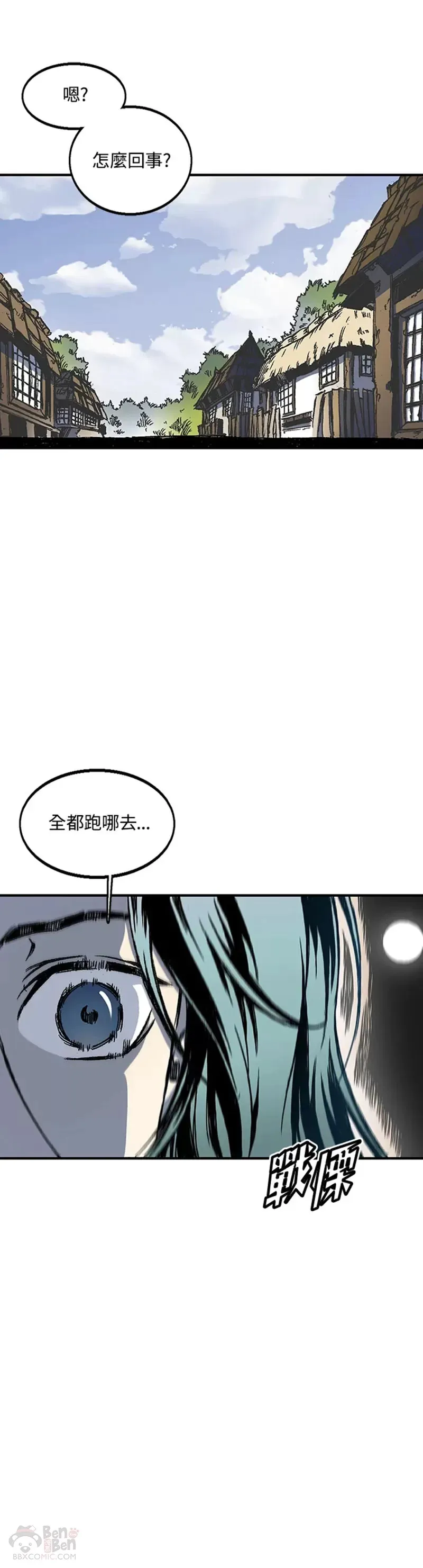 战王传记类型小说漫画,第03话1图