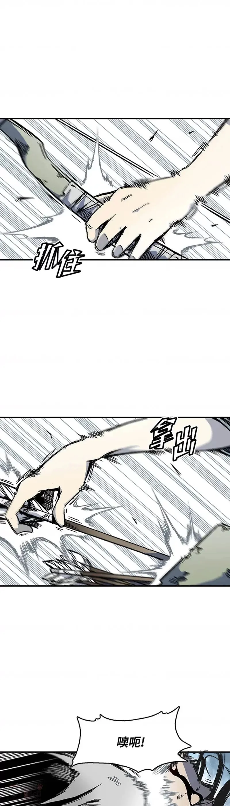 战王传记类型小说漫画,第03话1图